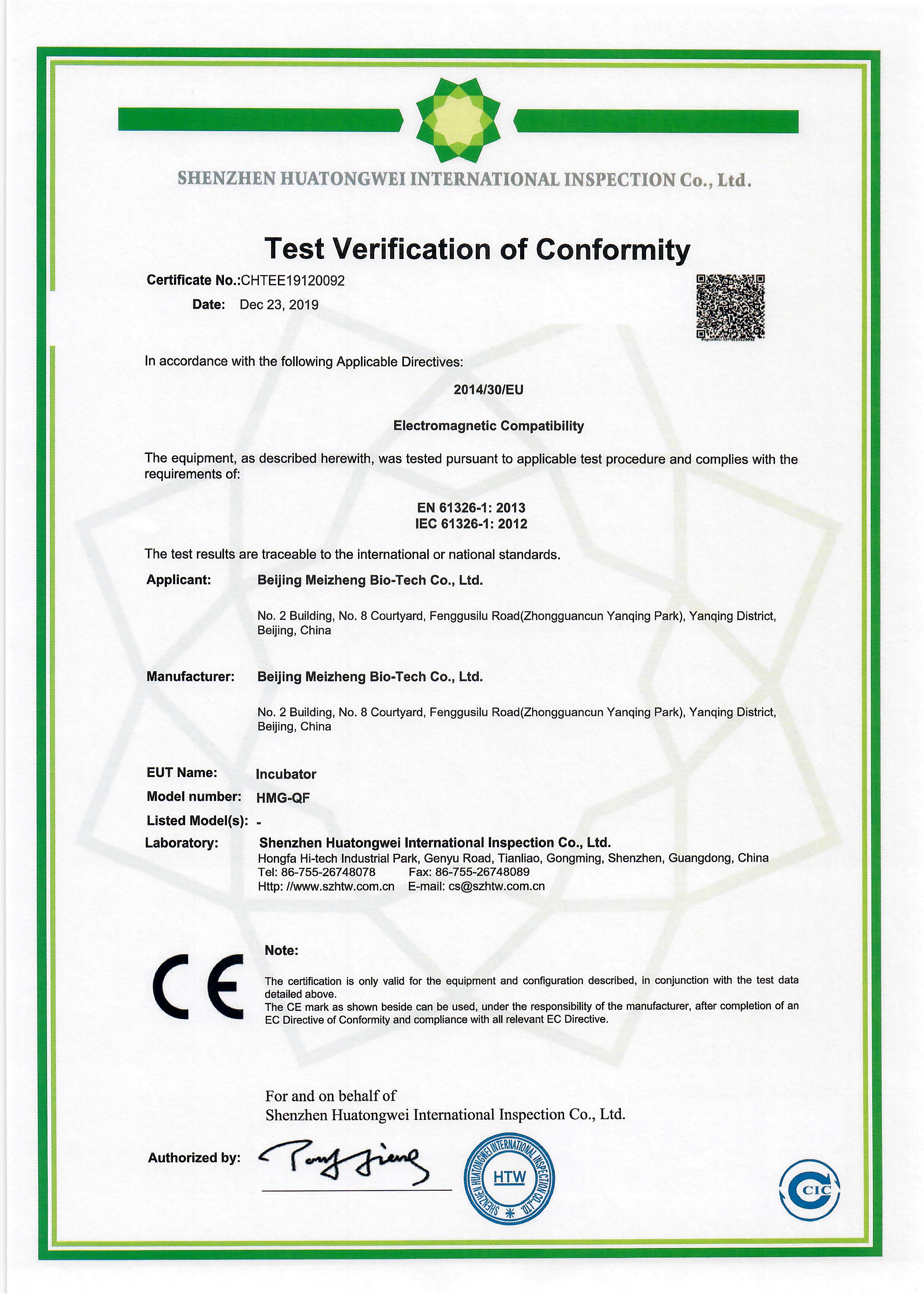 CE Certification of HMG-QF Incubator