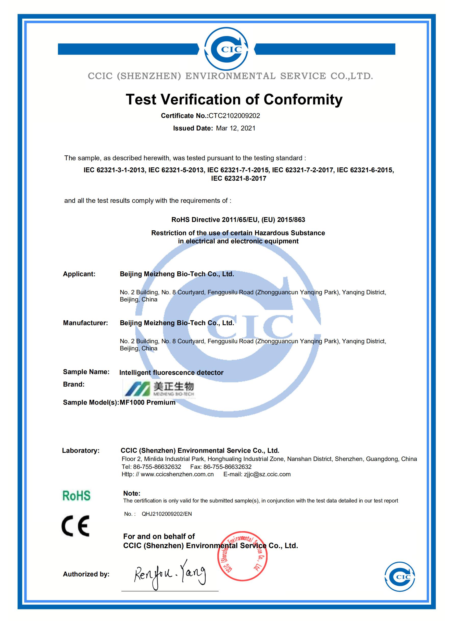 CE Certification of PureTrust™ Intelligent Fluorescence Detector MF1000Premium