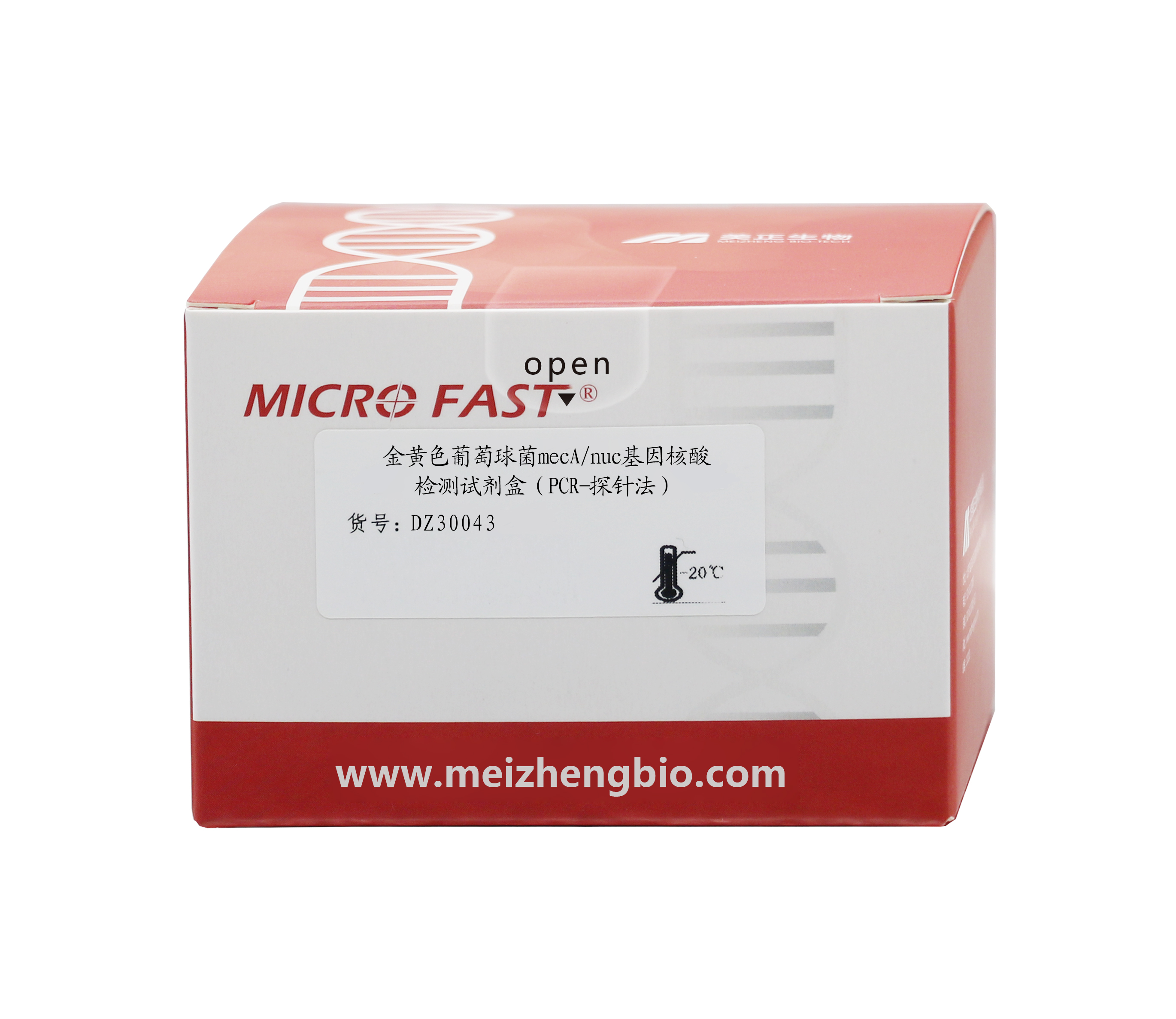 金黄色葡萄球菌mecA/nuc基因核酸检测试剂盒（PCR-探针法）