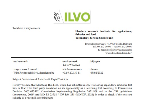 美正多款乳品快速检测试纸条通过ILVO认证！