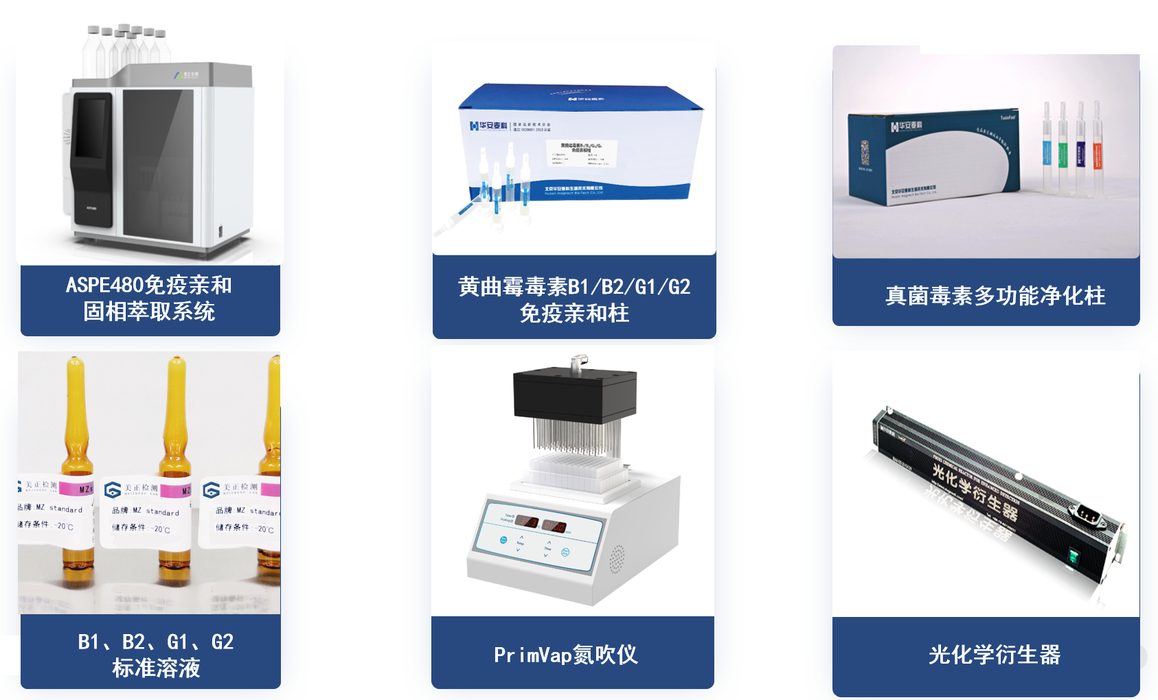 产品组图.png 产品组图.png