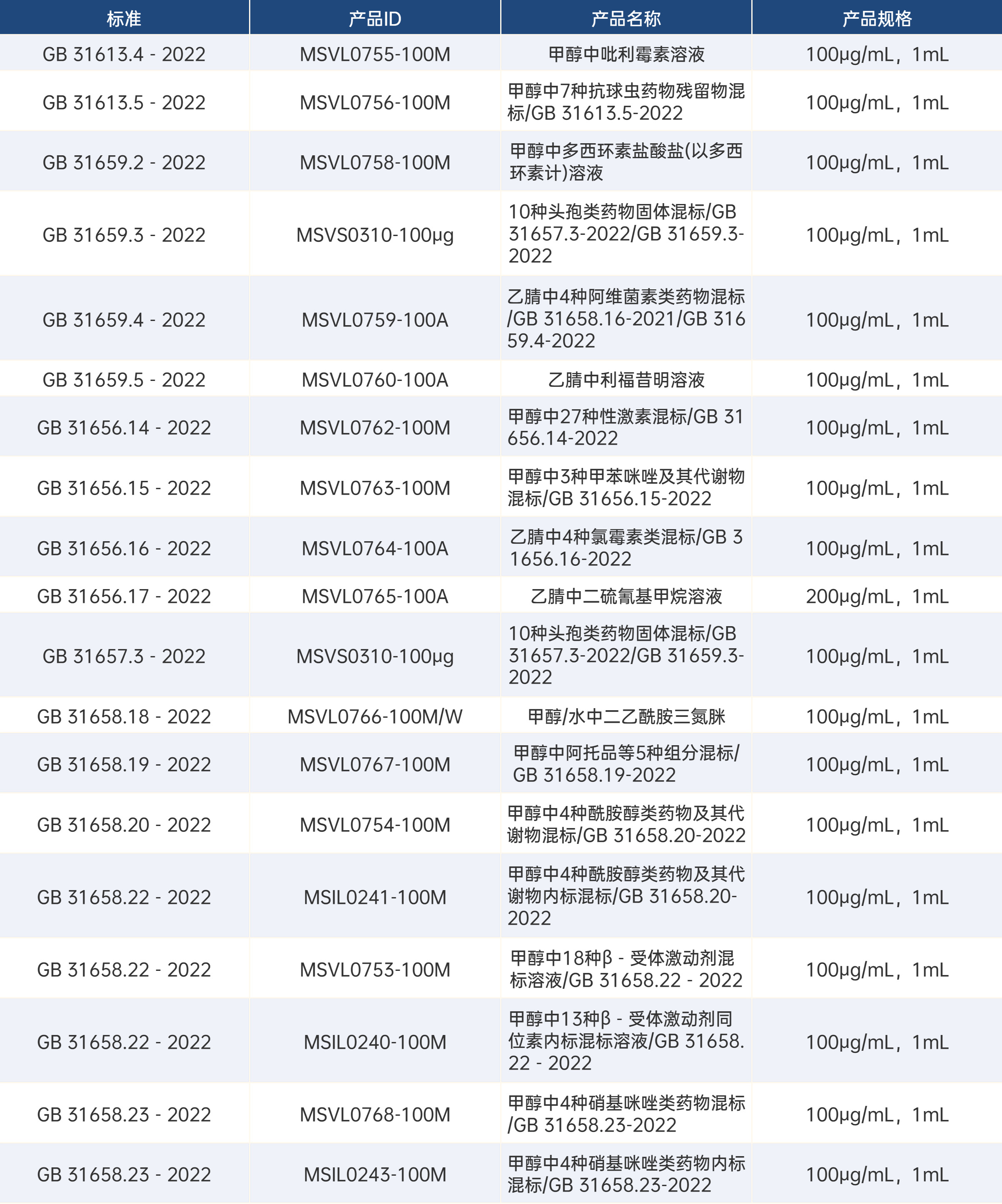 景表2.jpg 景表2.jpg