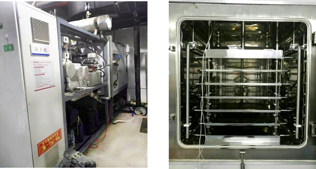 冻干机.png 冻干机.png