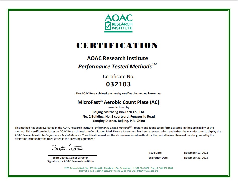 AOAC Certificate of MicroFast®Aerobic Count Plate