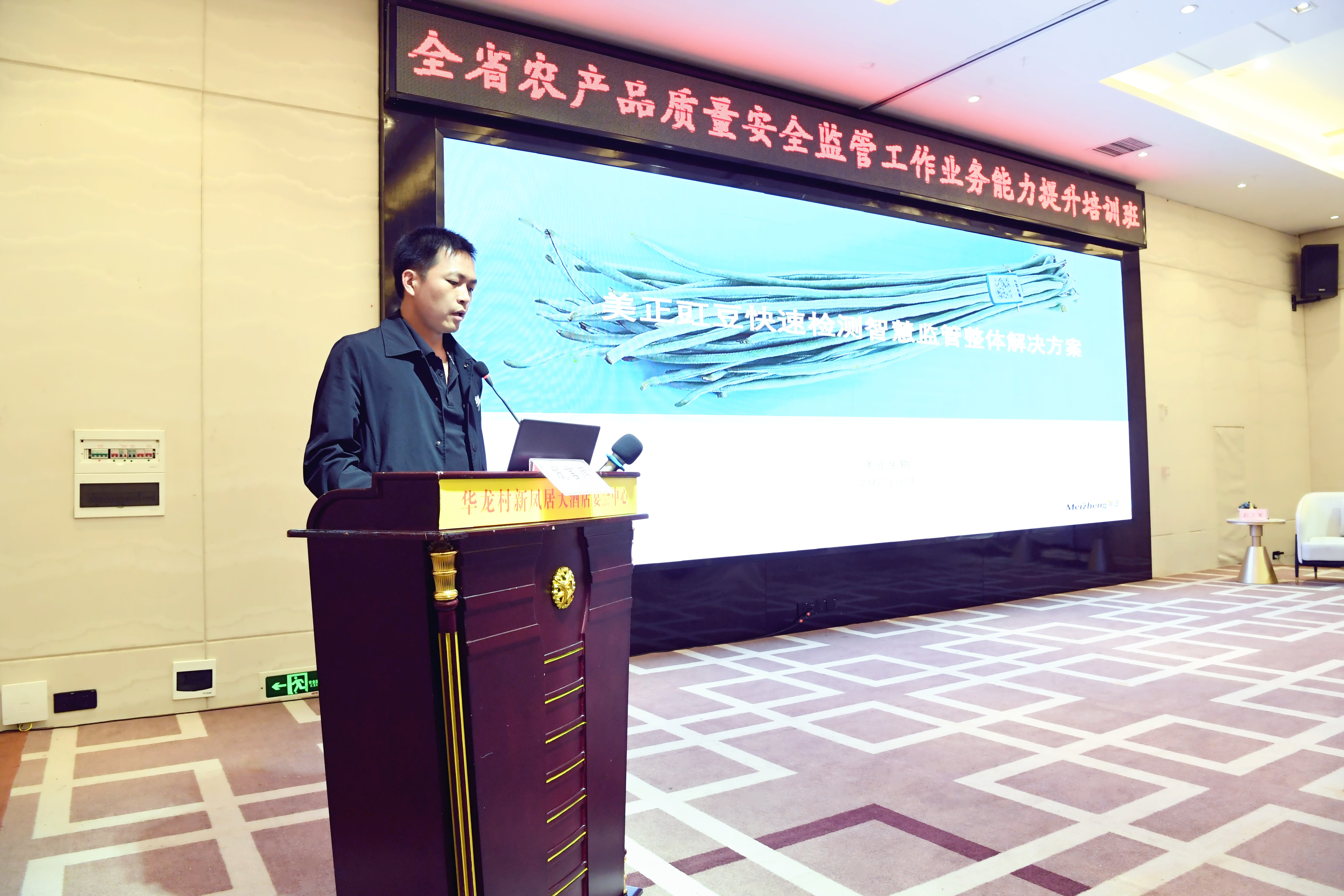 微信图片_20230417235847.jpg 微信图片_20230417235847.jpg