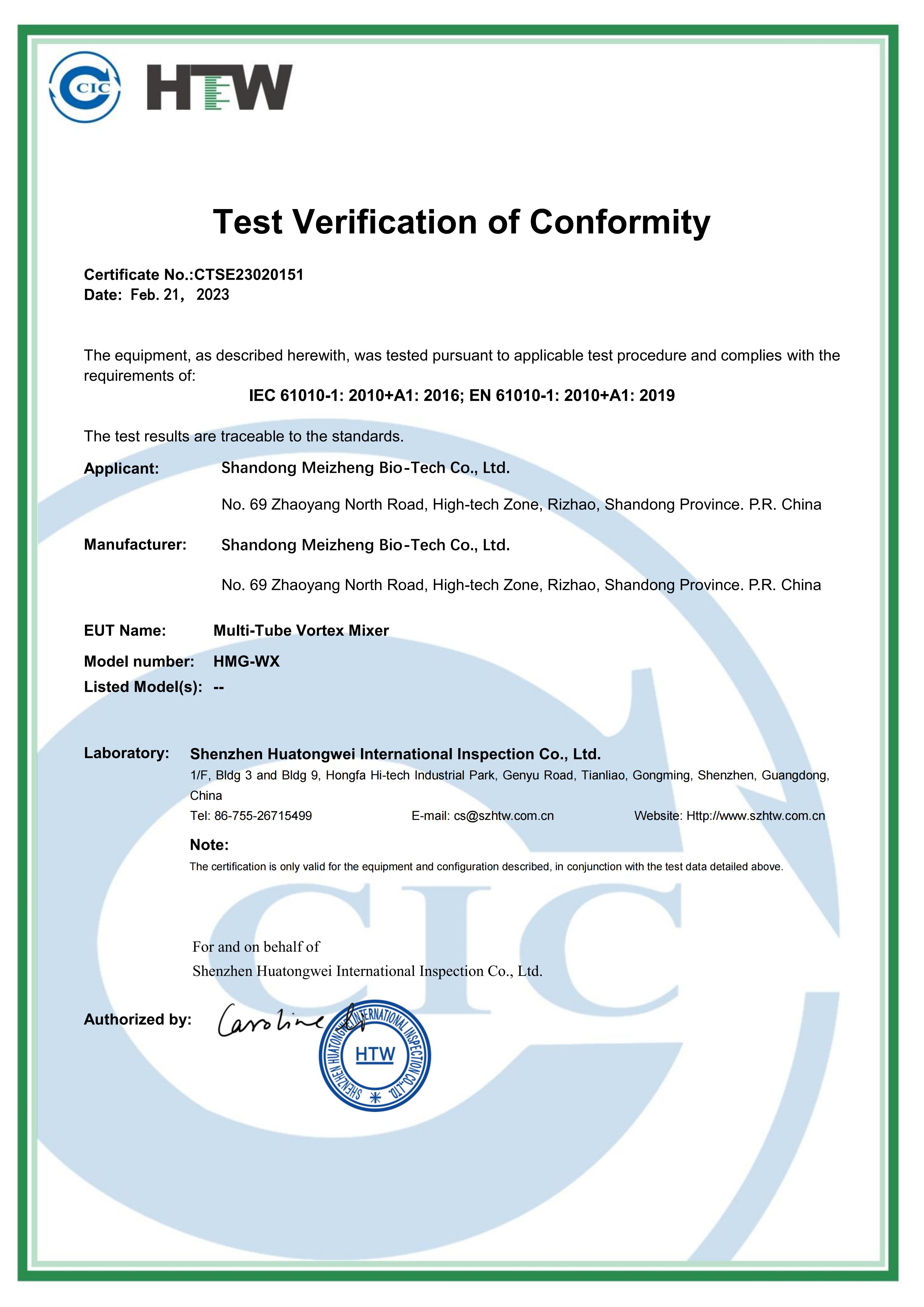 Meizheng Multi-Tube Vortex Mixer has obtained the Conformité Européene (CE) Certificate