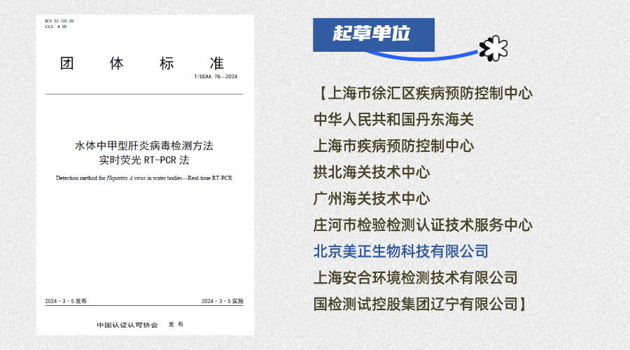 jiagan.png jiagan.png