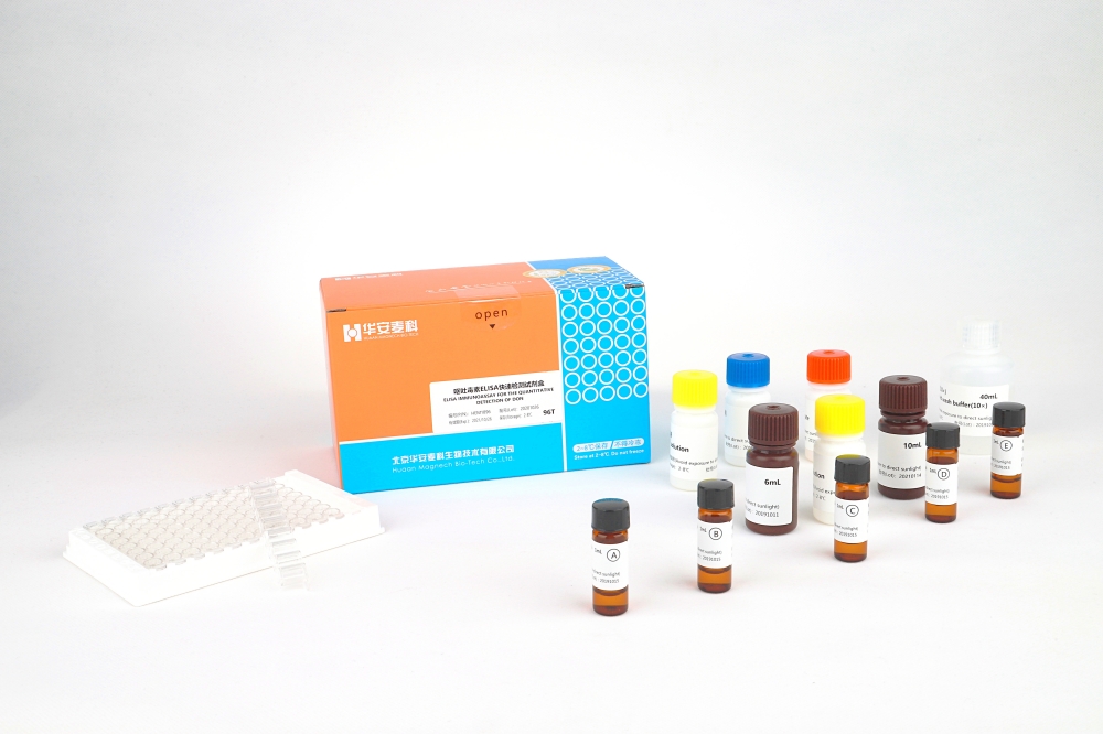 真菌毒素ELISA检测试剂盒.jpg 真菌毒素ELISA检测试剂盒.jpg