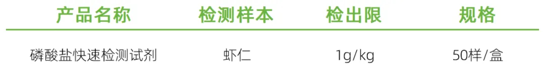 快检.jpg 快检.jpg