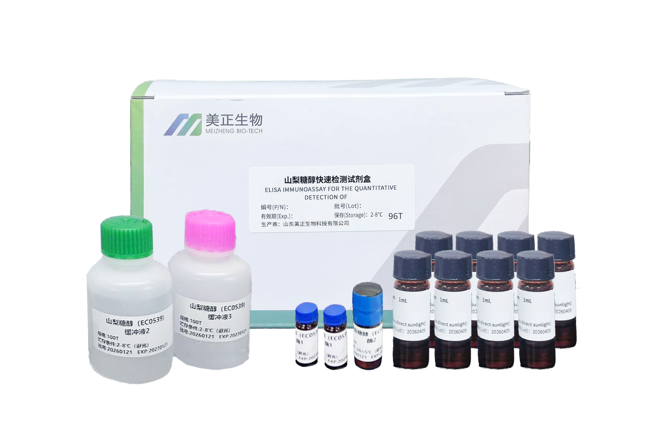 山梨糖醇快速检测试剂盒_生鲜乳奶粉山梨醇检测