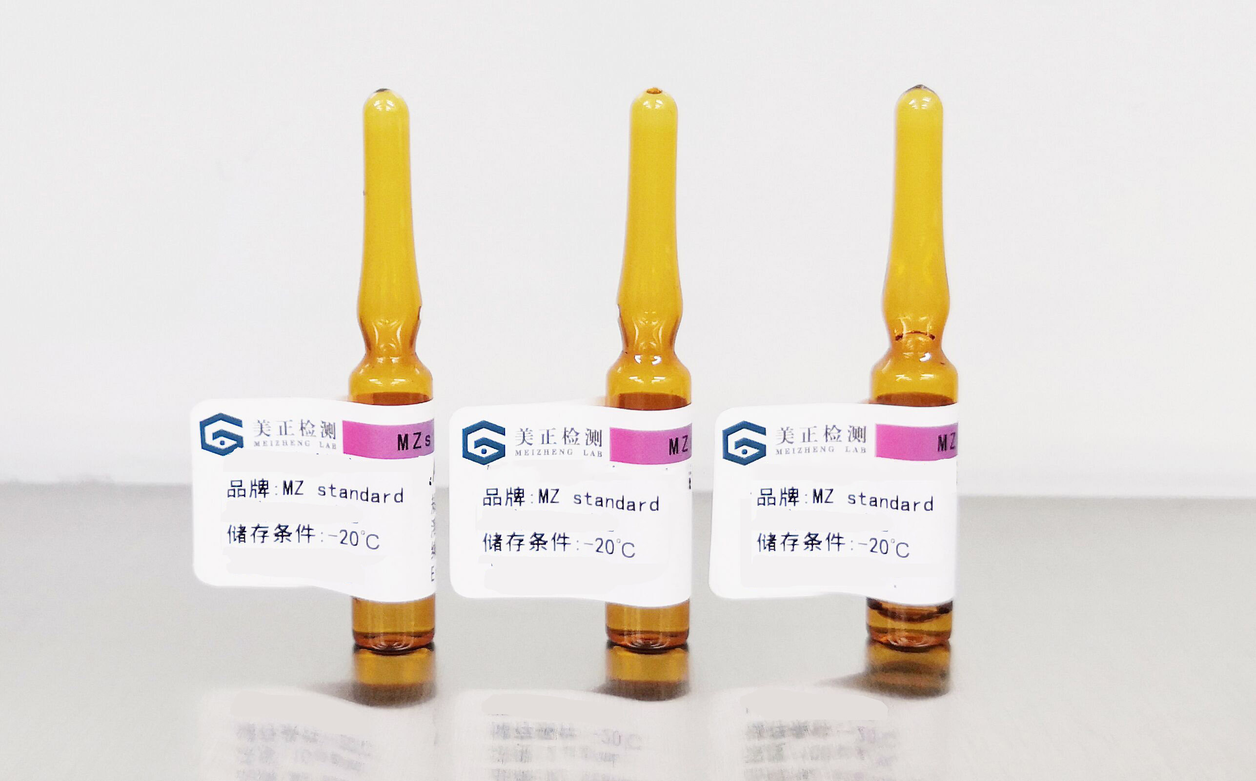 乙腈中55种农残混标(中国药典2341农药残留量测定第五法，药典定量限浓度)