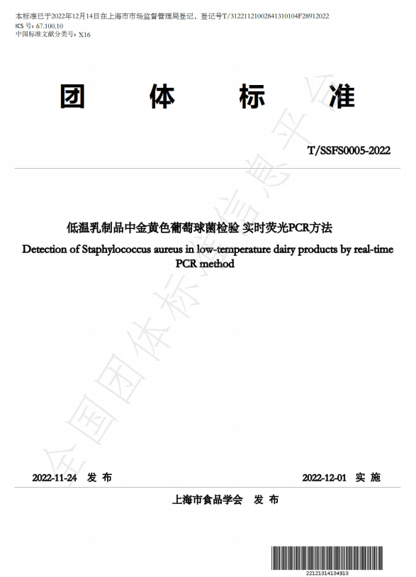 标准封面.png