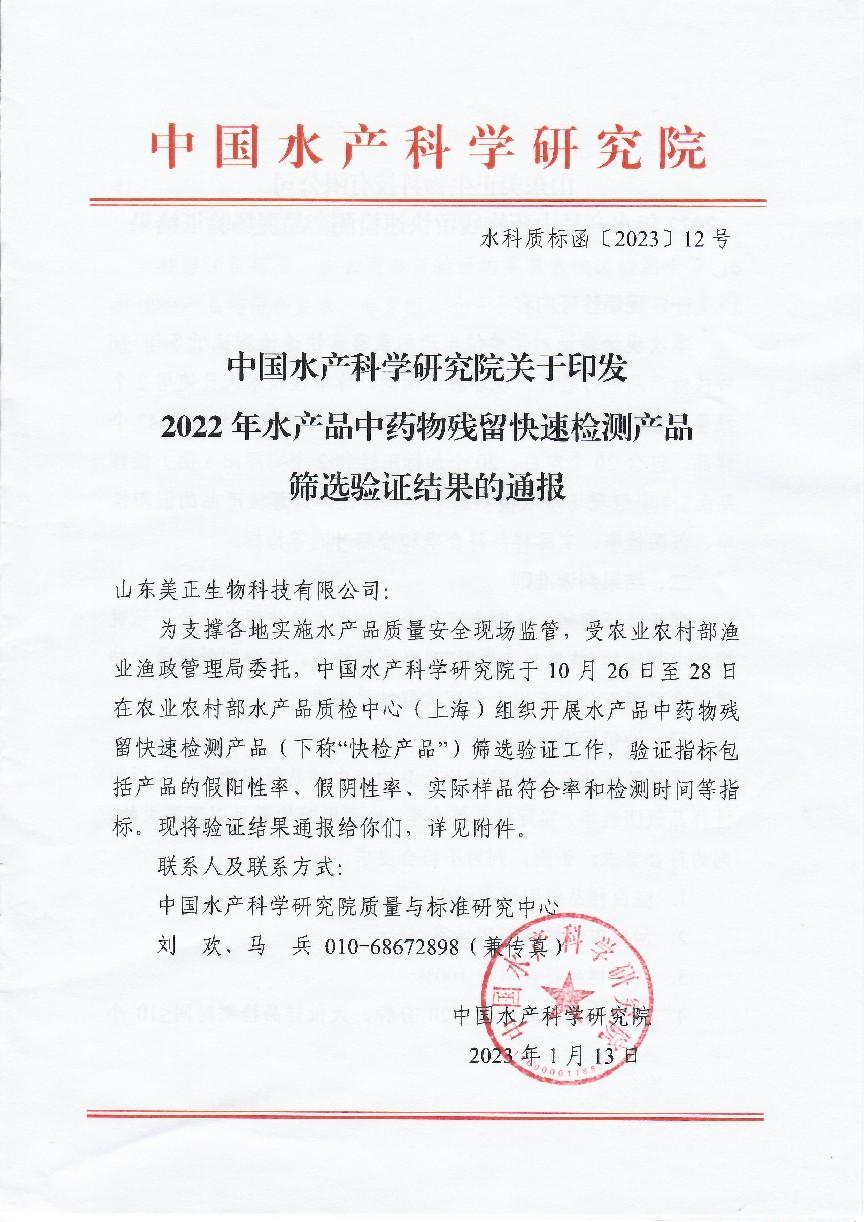 全部顺利通过验证.png