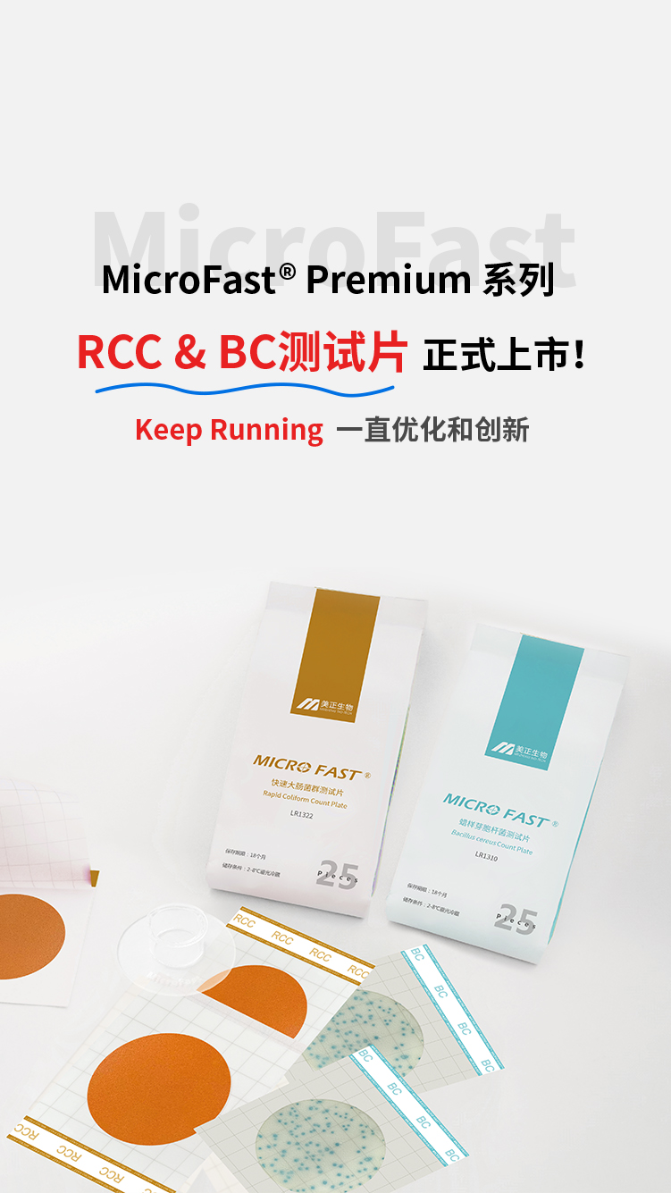 Premium系列测试片轮播图