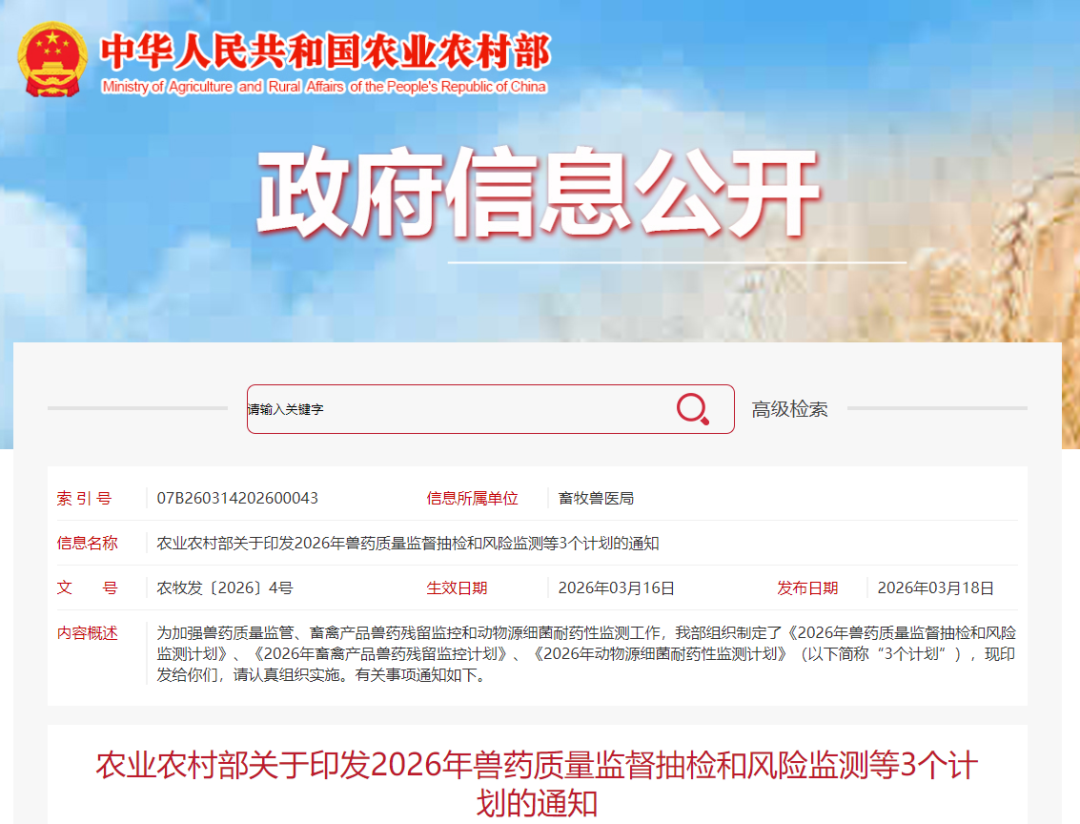 微信图片_20260319164751.png 微信图片_20260319164751.png