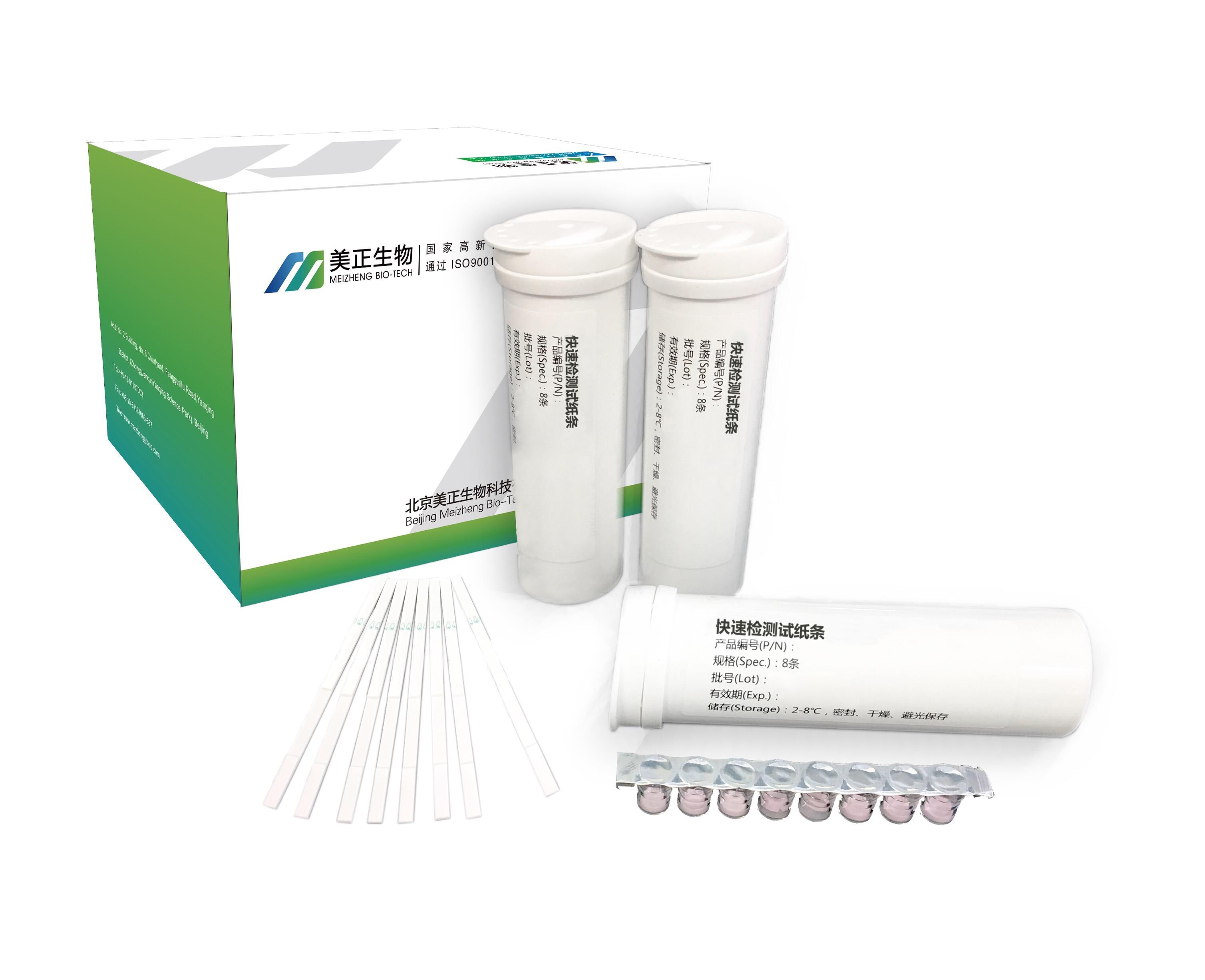 黄曲霉 奶.jpg