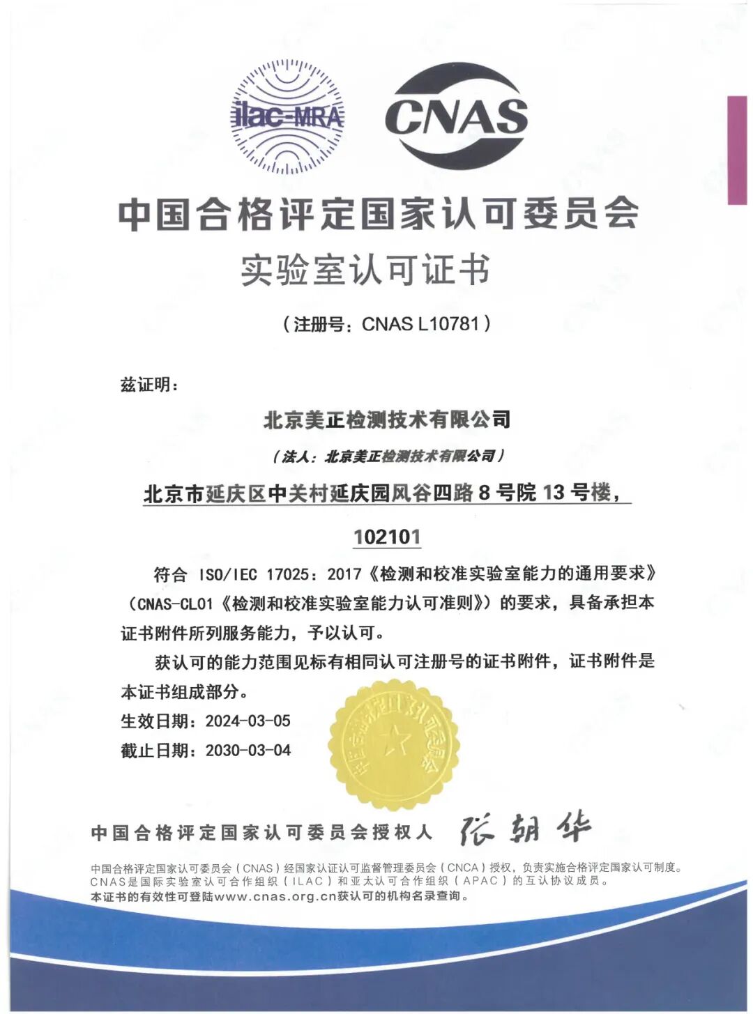 微信图片_20260618164923.jpg
