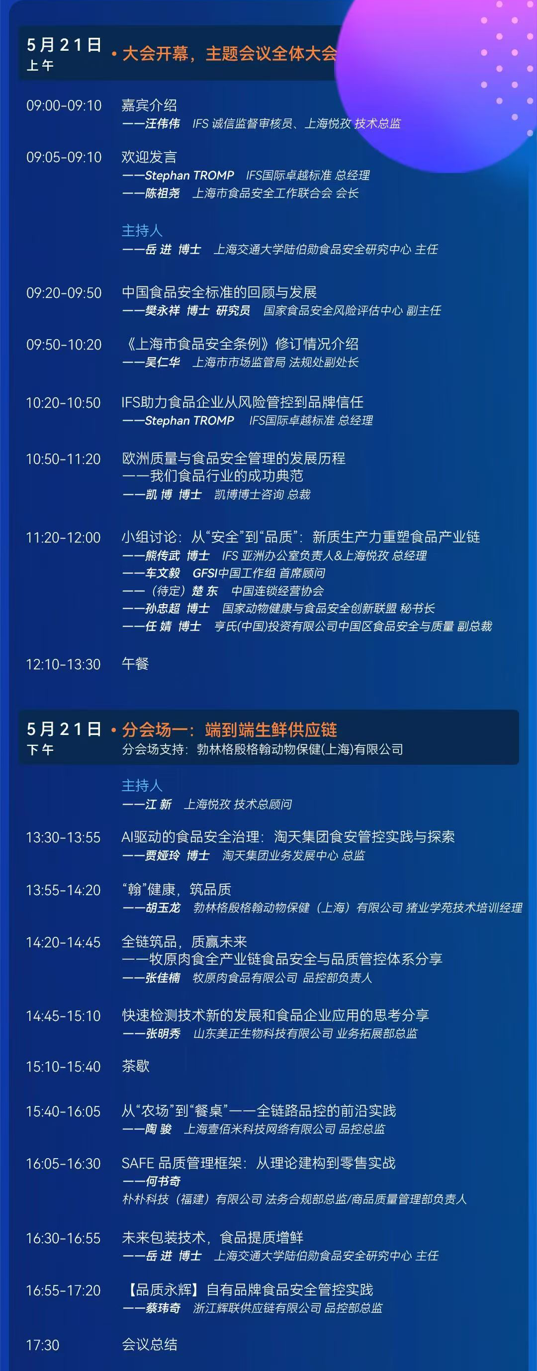 17.png