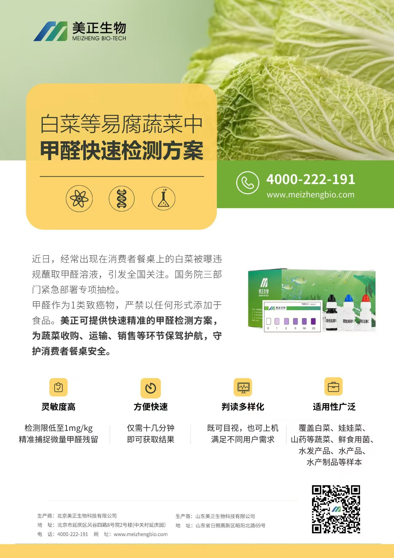 微信图片_20260824160834.jpg 微信图片_20260824160834.jpg