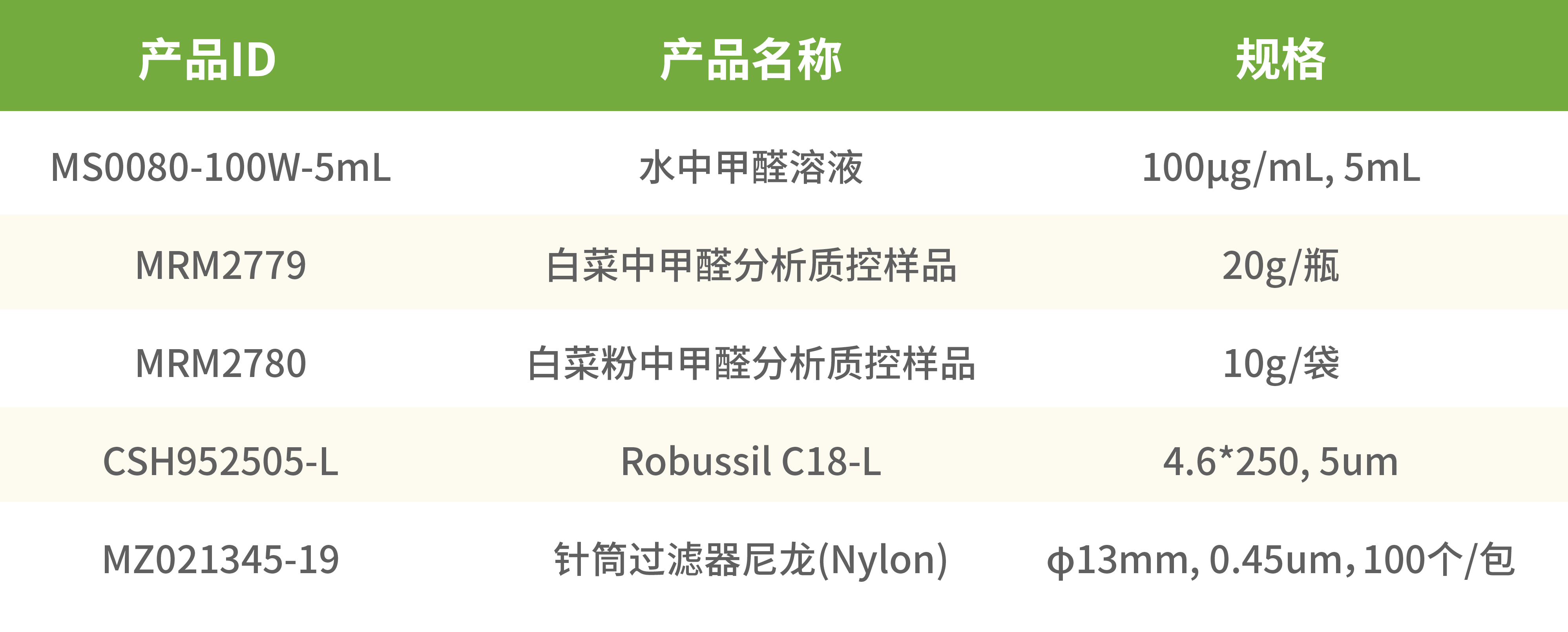 微信图片_20260827170420.png 微信图片_20260827170420.png