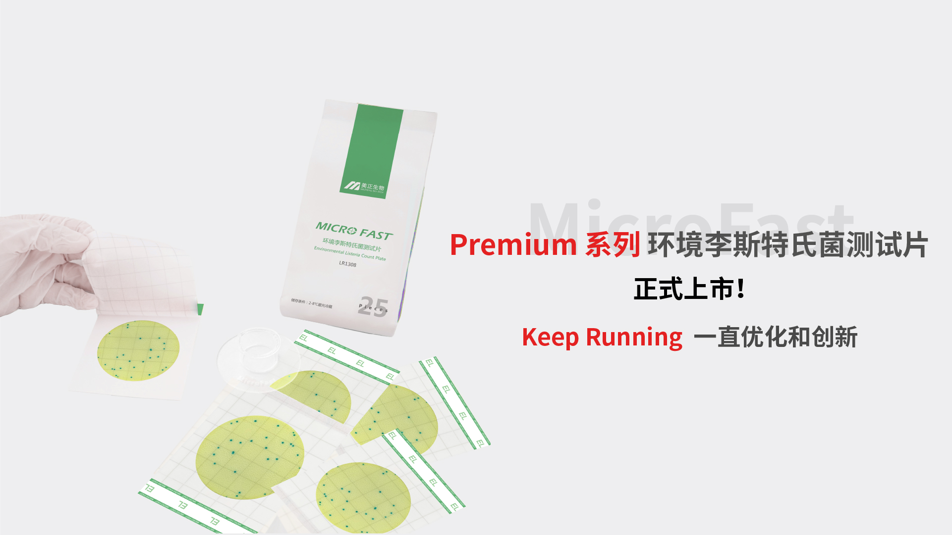 Premium系列测试片轮播图 2