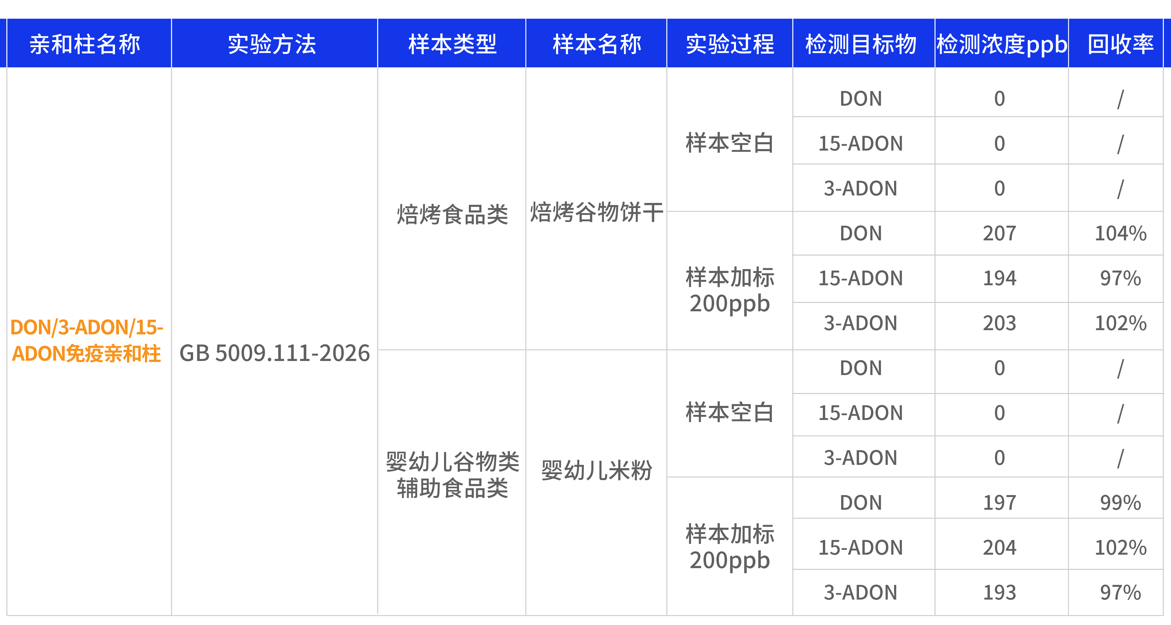 092801.png 092801.png